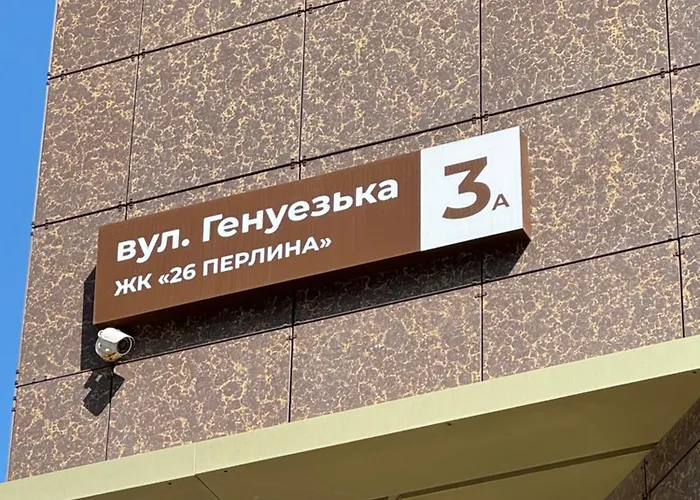 Apartament аркадия !26 жемчужина вид море, место в паркинг